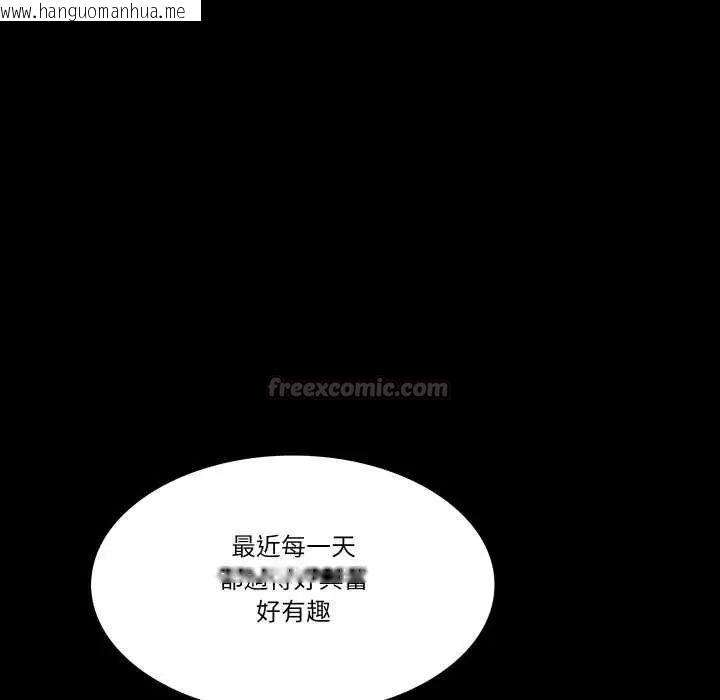 韩国漫画梦幻家教韩漫_梦幻家教-第11话在线免费阅读-韩国漫画-第60张图片