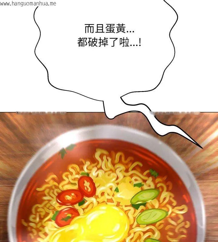 韩国漫画黑帮千金养成记/刺龙刺凤的女友韩漫_黑帮千金养成记/刺龙刺凤的女友-第33话在线免费阅读-韩国漫画-第132张图片
