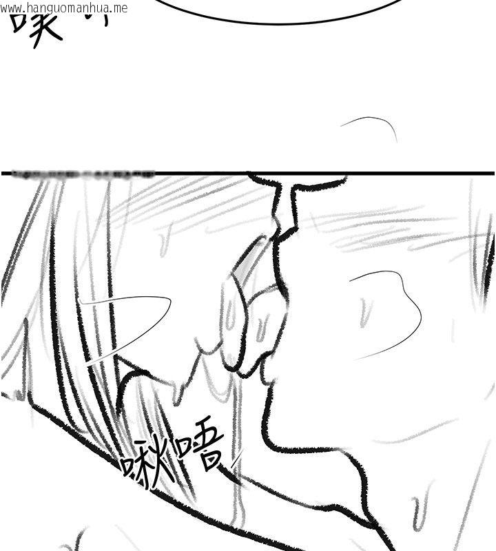 韩国漫画继母与继姐韩漫_继母与继姐-后记在线免费阅读-韩国漫画-第77张图片