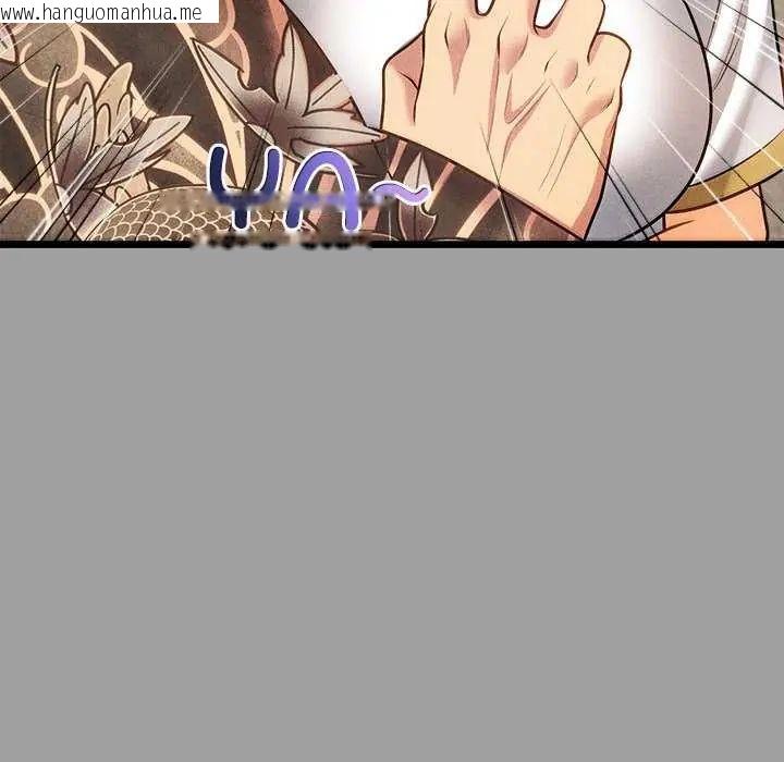 韩国漫画财富爱情二选一韩漫_财富爱情二选一-第15话在线免费阅读-韩国漫画-第142张图片