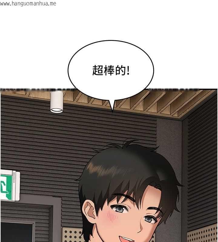 韩国漫画斯文坏猫猫韩漫_斯文坏猫猫-第2话-别怪我没有警告妳在线免费阅读-韩国漫画-第7张图片