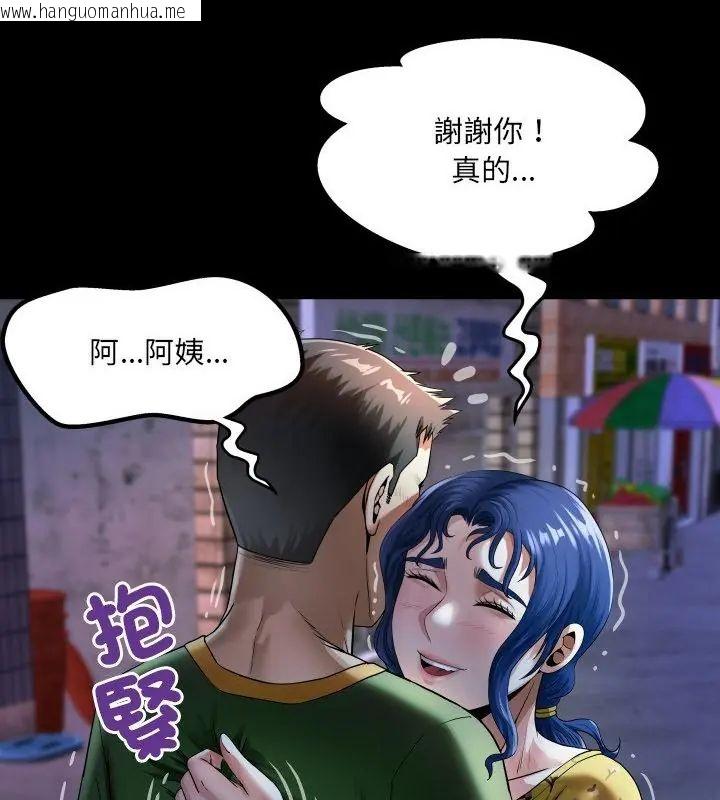 韩国漫画房间里的心跳/有她的小套房韩漫_房间里的心跳/有她的小套房-第41话在线免费阅读-韩国漫画-第61张图片