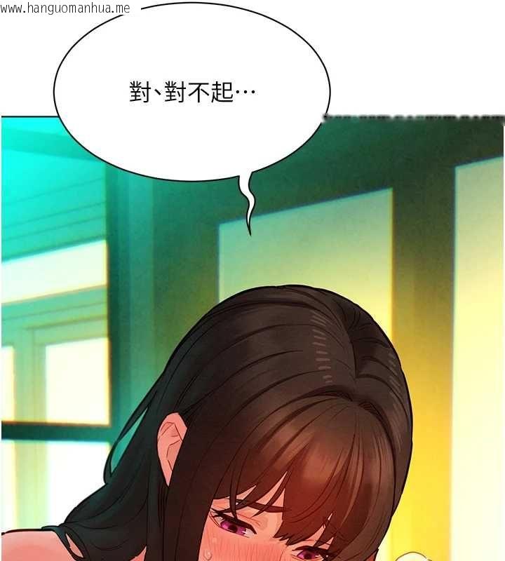 韩国漫画她们的最爱.ZIP韩漫_她们的最爱.ZIP-第12话-想要成为下属的唯一男人在线免费阅读-韩国漫画-第48张图片