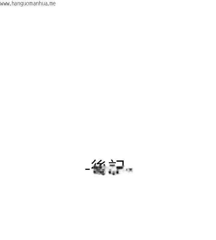韩国漫画继母与继姐韩漫_继母与继姐-后记在线免费阅读-韩国漫画-第1张图片