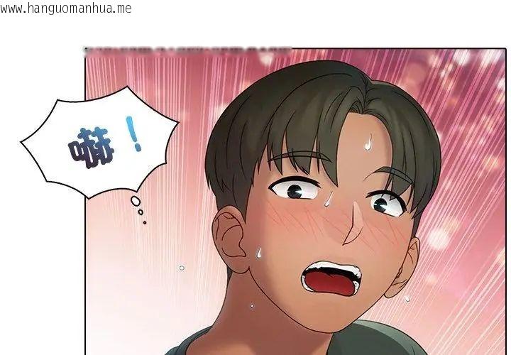 韩国漫画当时间静止后韩漫_当时间静止后-第1话在线免费阅读-韩国漫画-第35张图片