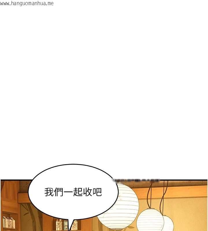 韩国漫画斯文坏猫猫韩漫_斯文坏猫猫-第2话-别怪我没有警告妳在线免费阅读-韩国漫画-第191张图片
