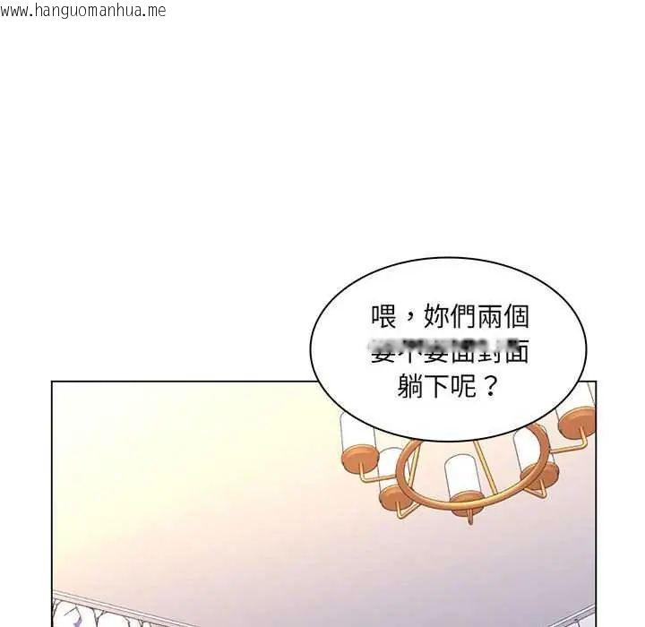 韩国漫画脱序教师韩漫_脱序教师-第19话在线免费阅读-韩国漫画-第94张图片