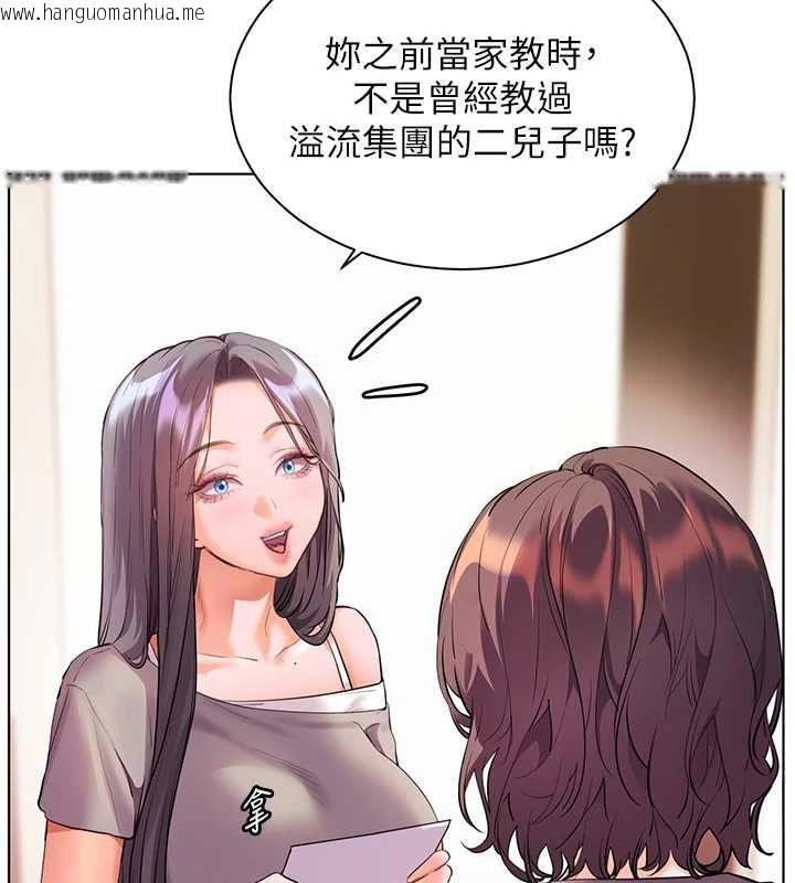 韩国漫画老师的亲密指导韩漫_老师的亲密指导-第106话-投奔下个温暖美鲍在线免费阅读-韩国漫画-第31张图片