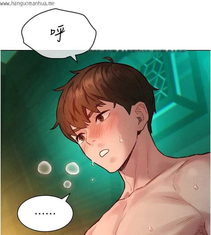 韩国漫画她们的最爱.ZIP韩漫_她们的最爱.ZIP-第12话-想要成为下属的唯一男人在线免费阅读-韩国漫画-第139张图片