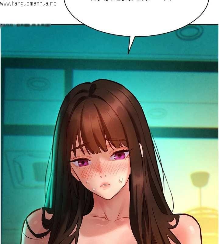 韩国漫画她们的最爱.ZIP韩漫_她们的最爱.ZIP-第12话-想要成为下属的唯一男人在线免费阅读-韩国漫画-第10张图片