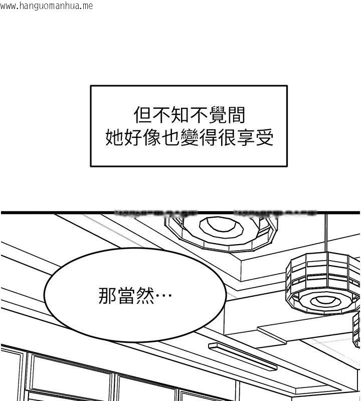 韩国漫画继母与继姐韩漫_继母与继姐-后记在线免费阅读-韩国漫画-第70张图片