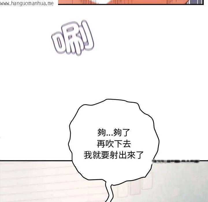 韩国漫画小吃摊的火辣老板娘韩漫_小吃摊的火辣老板娘-第11话在线免费阅读-韩国漫画-第128张图片