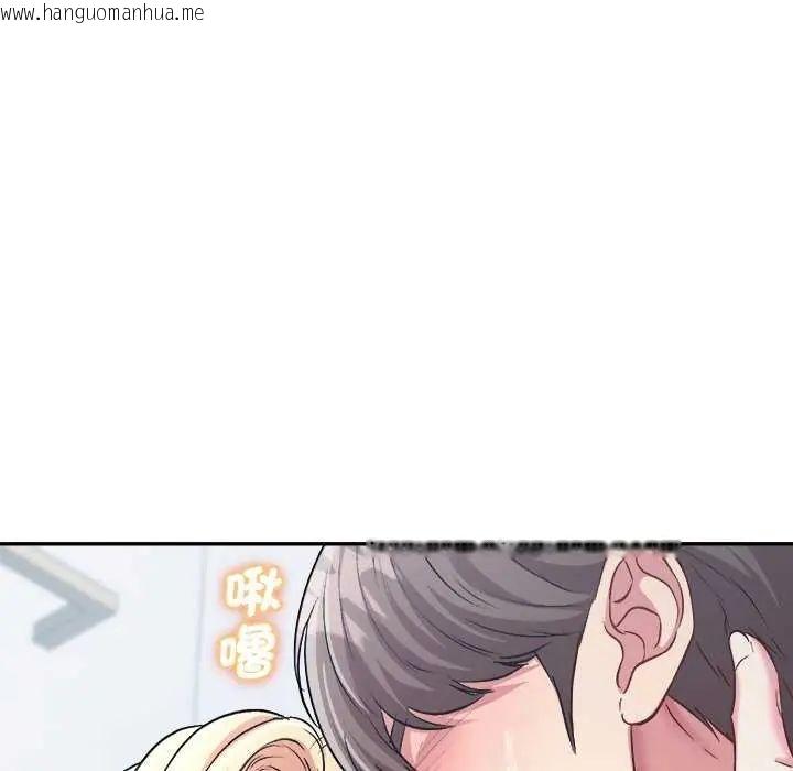 韩国漫画不一样的甜点韩漫_不一样的甜点-第7话在线免费阅读-韩国漫画-第91张图片