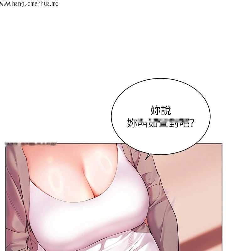 韩国漫画老师的亲密指导韩漫_老师的亲密指导-第106话-投奔下个温暖美鲍在线免费阅读-韩国漫画-第20张图片
