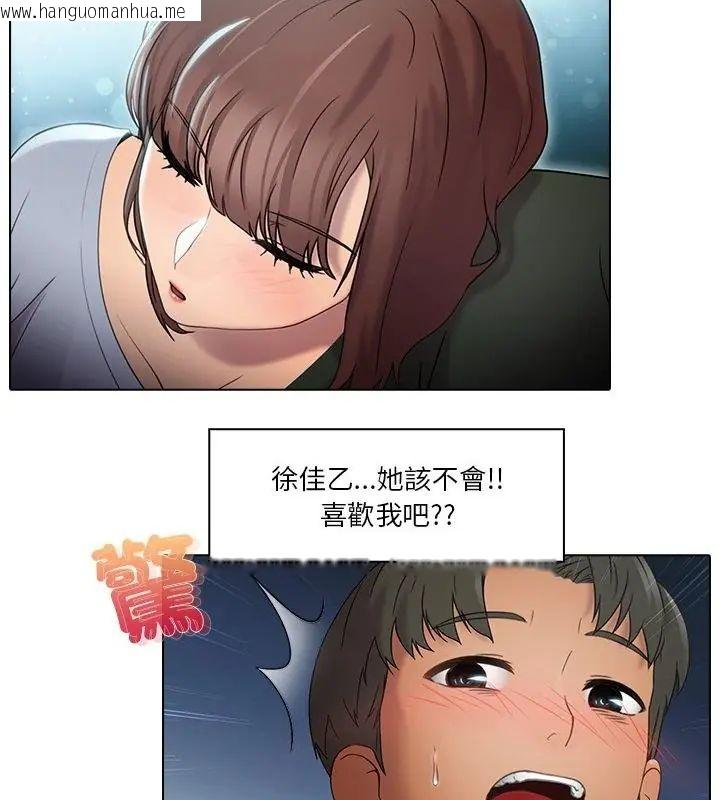 韩国漫画当时间静止后韩漫_当时间静止后-第1话在线免费阅读-韩国漫画-第16张图片