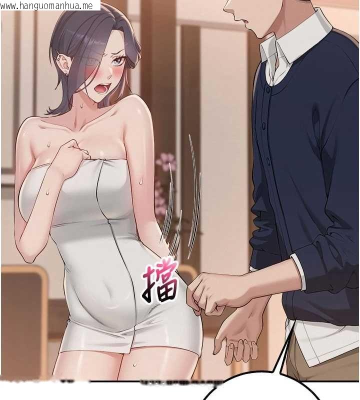 韩国漫画校园成人礼韩漫_校园成人礼-第44话-还有最后一个心愿在线免费阅读-韩国漫画-第88张图片