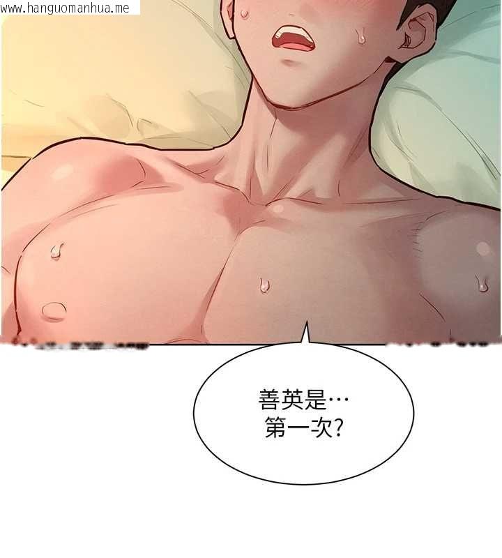 韩国漫画她们的最爱.ZIP韩漫_她们的最爱.ZIP-第12话-想要成为下属的唯一男人在线免费阅读-韩国漫画-第16张图片