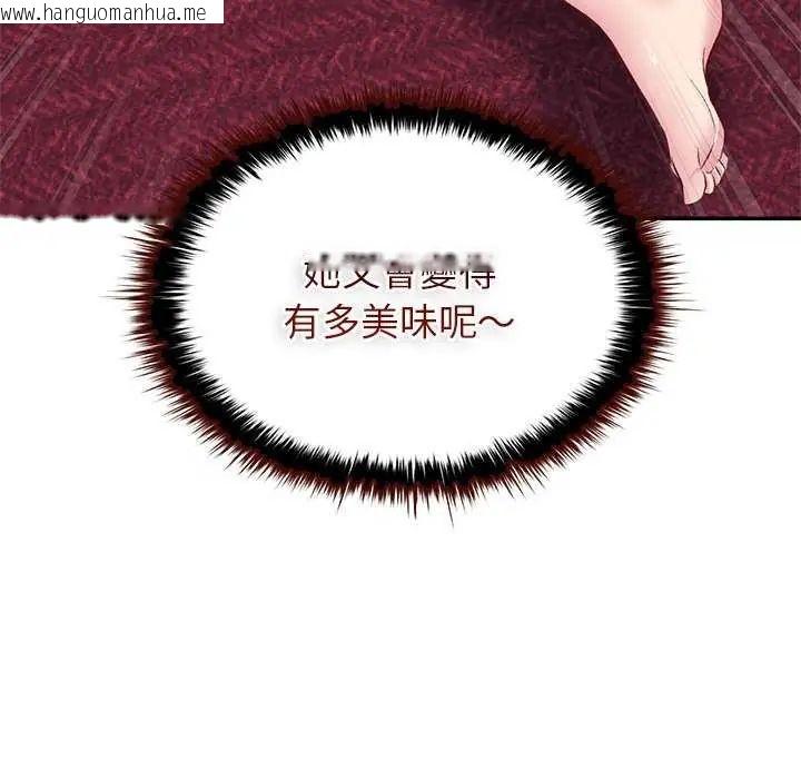 韩国漫画不一样的甜点韩漫_不一样的甜点-第7话在线免费阅读-韩国漫画-第159张图片