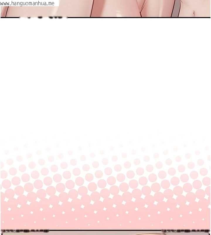 韩国漫画校园成人礼韩漫_校园成人礼-第44话-还有最后一个心愿在线免费阅读-韩国漫画-第26张图片