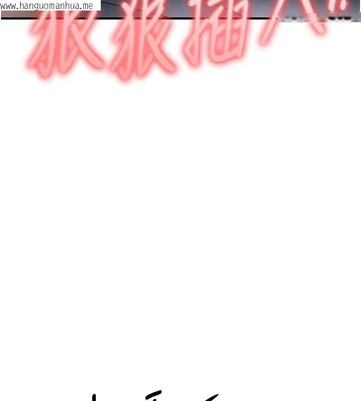 韩国漫画衣锦还乡韩漫_衣锦还乡-第53话-组长的身体我能玩一个晚上在线免费阅读-韩国漫画-第107张图片
