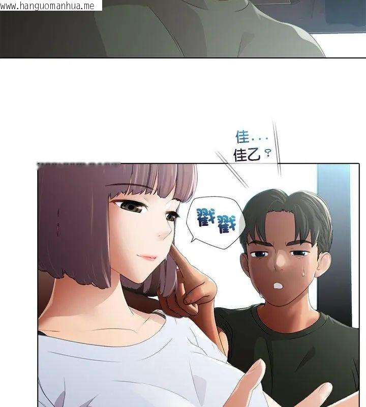 韩国漫画当时间静止后韩漫_当时间静止后-第3话在线免费阅读-韩国漫画-第22张图片