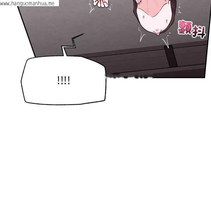 韩国漫画催眠手机韩漫_催眠手机-第77话在线免费阅读-韩国漫画-第46张图片