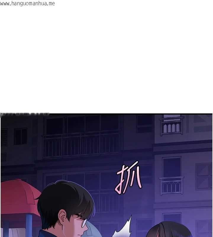 韩国漫画斯文坏猫猫韩漫_斯文坏猫猫-第2话-别怪我没有警告妳在线免费阅读-韩国漫画-第227张图片
