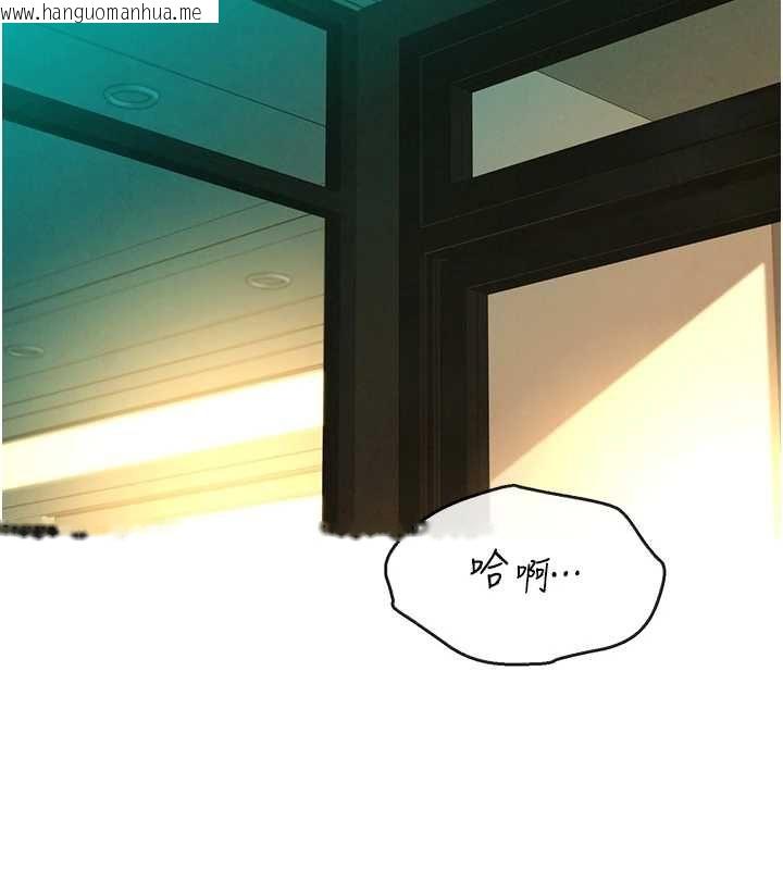 韩国漫画她们的最爱.ZIP韩漫_她们的最爱.ZIP-第12话-想要成为下属的唯一男人在线免费阅读-韩国漫画-第138张图片