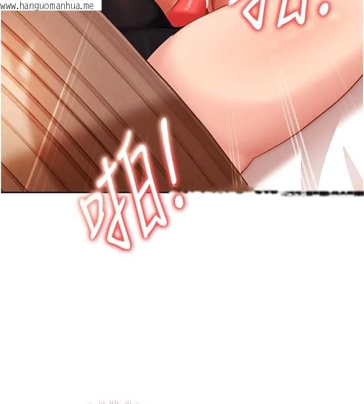 韩国漫画太妹硬闯成人界韩漫_太妹硬闯成人界-第39话-我想吃真正的肉棒在线免费阅读-韩国漫画-第140张图片