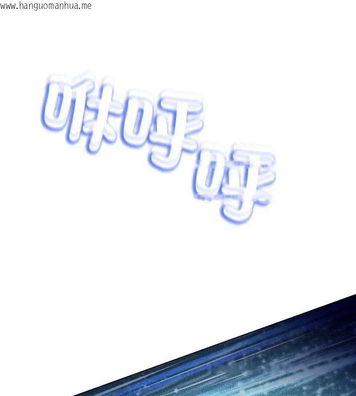 韩国漫画黑帮千金养成记/刺龙刺凤的女友韩漫_黑帮千金养成记/刺龙刺凤的女友-第33话在线免费阅读-韩国漫画-第192张图片