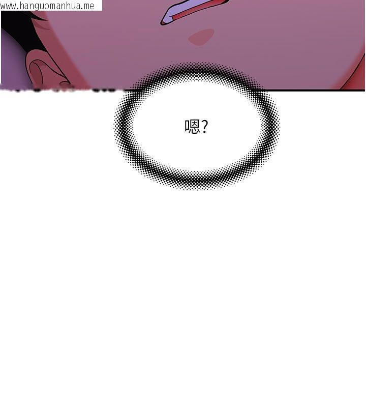 韩国漫画斯文坏猫猫韩漫_斯文坏猫猫-第6话-有其他女人的味道在线免费阅读-韩国漫画-第237张图片
