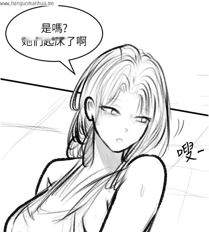 韩国漫画继母与继姐韩漫_继母与继姐-后记在线免费阅读-韩国漫画-第9张图片