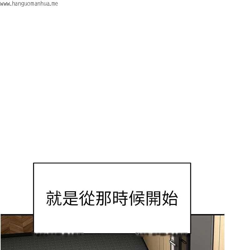 韩国漫画斯文坏猫猫韩漫_斯文坏猫猫-第2话-别怪我没有警告妳在线免费阅读-韩国漫画-第39张图片