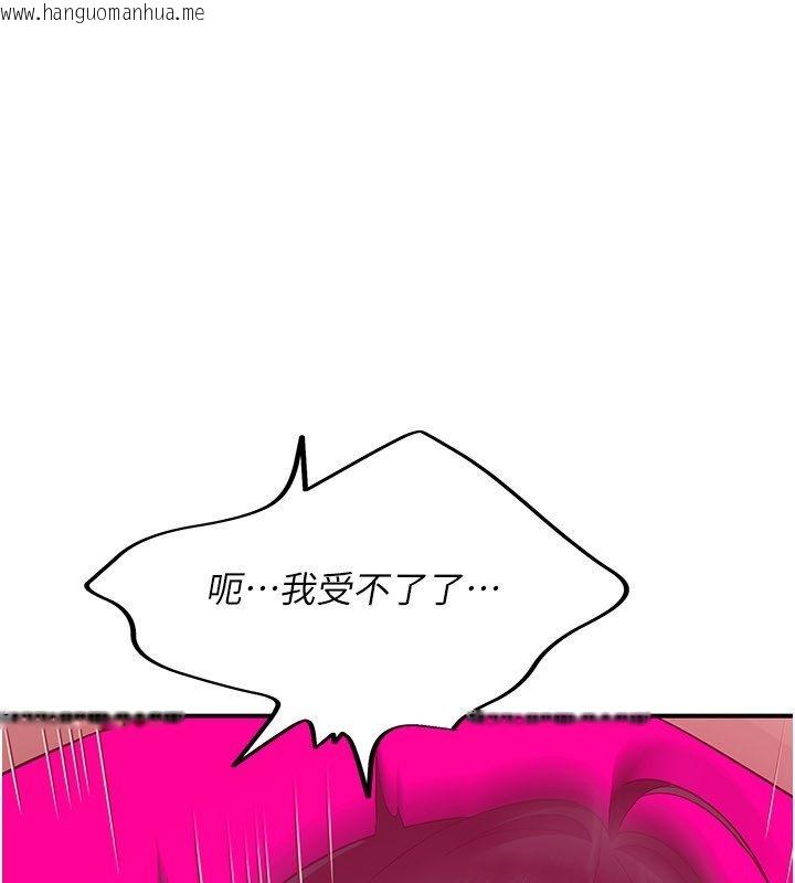 韩国漫画斯文坏猫猫韩漫_斯文坏猫猫-第6话-有其他女人的味道在线免费阅读-韩国漫画-第21张图片