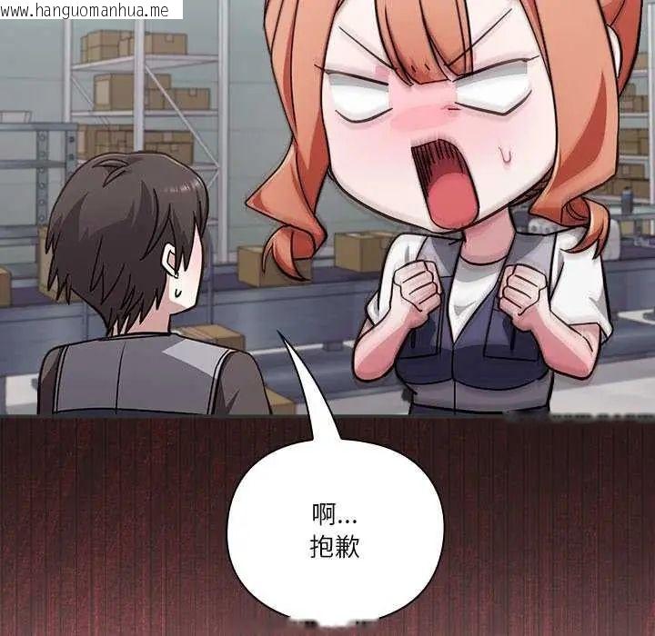 韩国漫画扑通扑通终极密码韩漫_扑通扑通终极密码-第24话在线免费阅读-韩国漫画-第35张图片