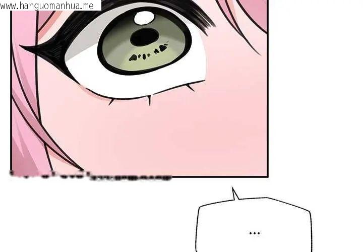 韩国漫画催眠手机韩漫_催眠手机-第77话在线免费阅读-韩国漫画-第2张图片