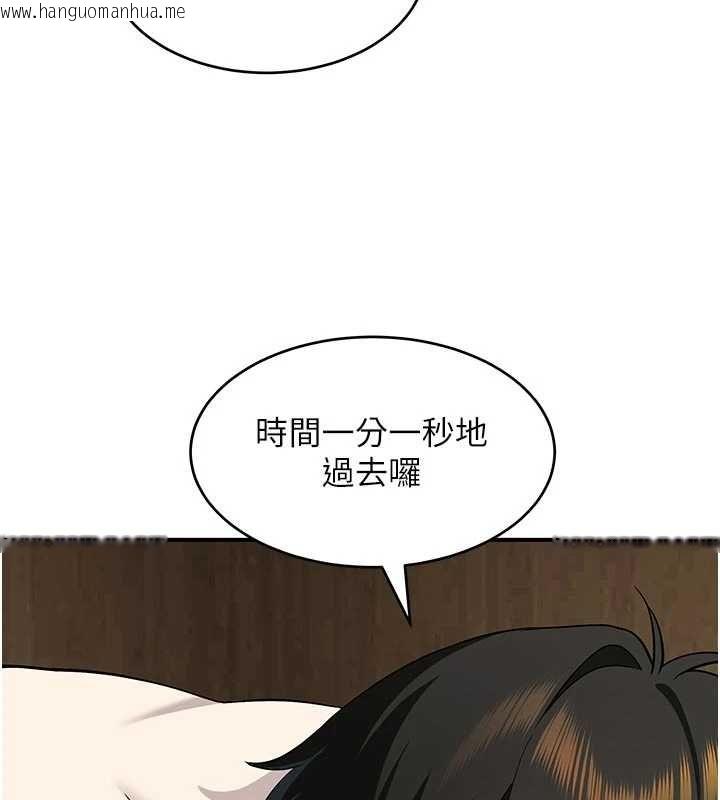 韩国漫画斯文坏猫猫韩漫_斯文坏猫猫-第4话-这样我又要先高潮了!在线免费阅读-韩国漫画-第159张图片
