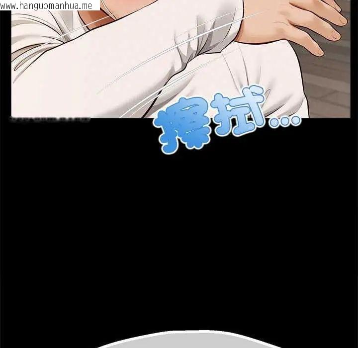 韩国漫画无限轮回的一天韩漫_无限轮回的一天-第17话在线免费阅读-韩国漫画-第159张图片