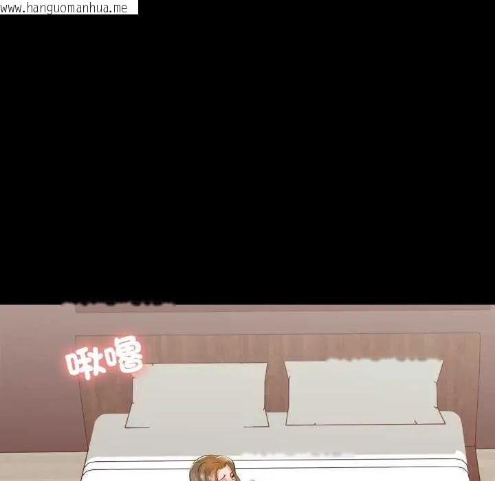 韩国漫画梦幻家教韩漫_梦幻家教-第11话在线免费阅读-韩国漫画-第54张图片