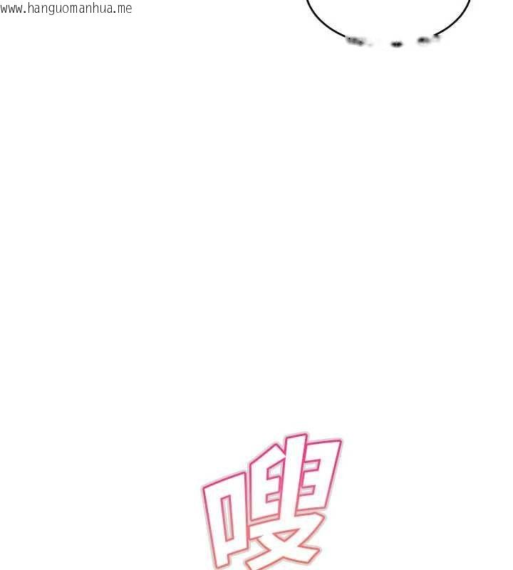 韩国漫画斯文坏猫猫韩漫_斯文坏猫猫-第3话-湿了不一定有fu在线免费阅读-韩国漫画-第50张图片
