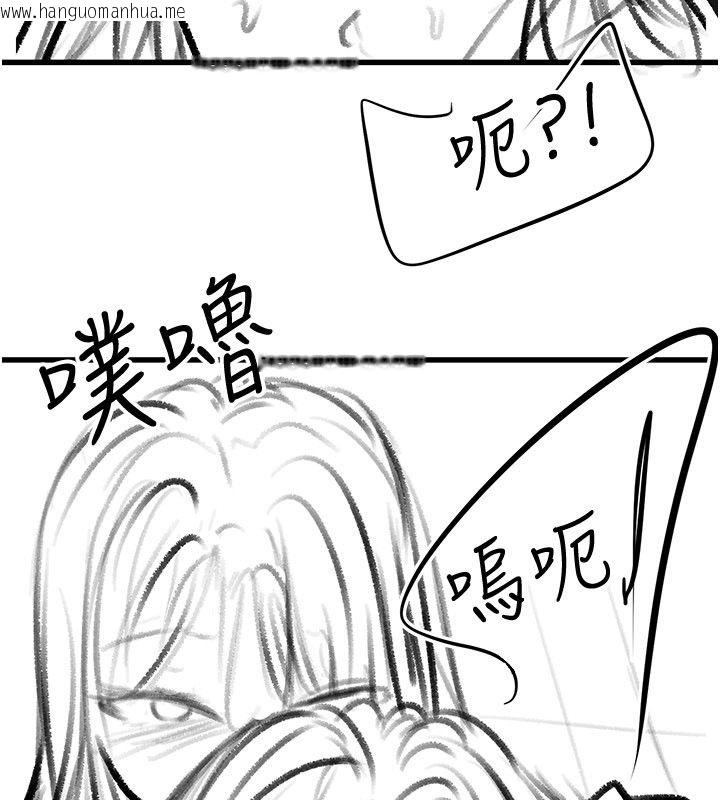 韩国漫画继母与继姐韩漫_继母与继姐-后记在线免费阅读-韩国漫画-第43张图片