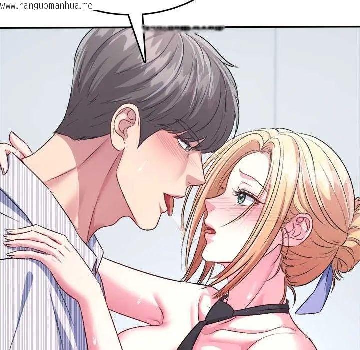 韩国漫画不一样的甜点韩漫_不一样的甜点-第7话在线免费阅读-韩国漫画-第96张图片
