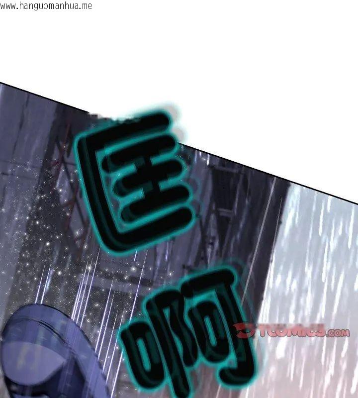韩国漫画黑帮千金养成记/刺龙刺凤的女友韩漫_黑帮千金养成记/刺龙刺凤的女友-第33话在线免费阅读-韩国漫画-第204张图片