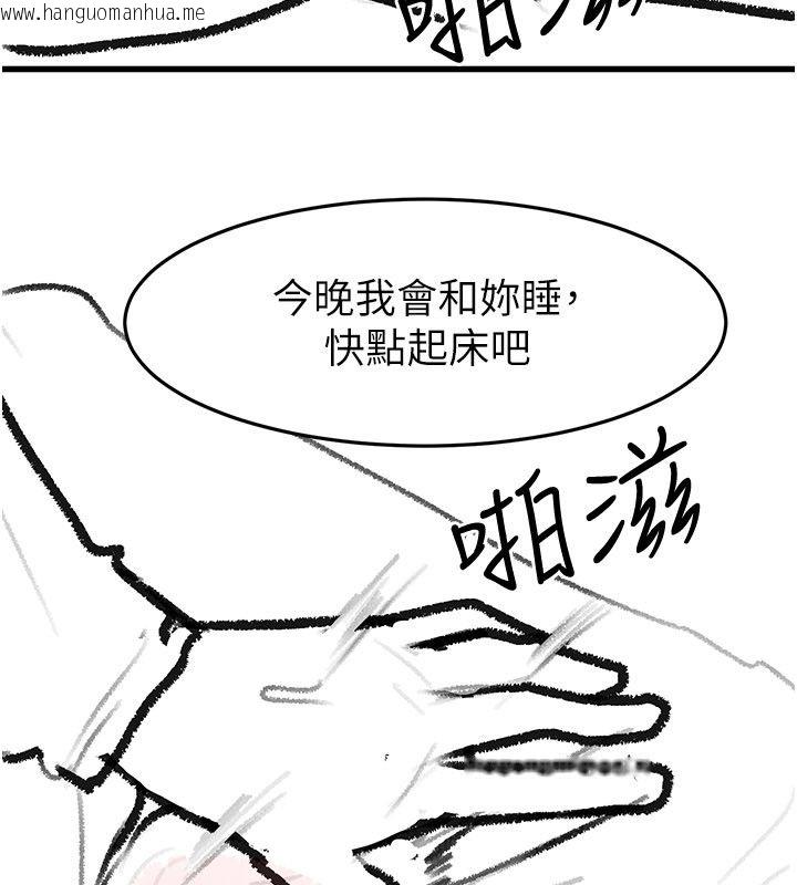 韩国漫画继母与继姐韩漫_继母与继姐-后记在线免费阅读-韩国漫画-第122张图片