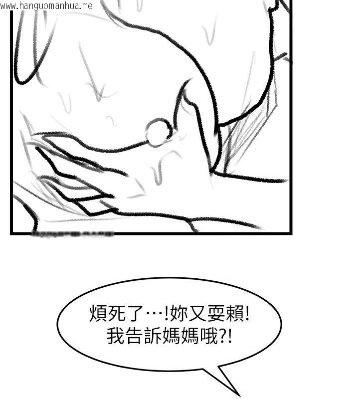 韩国漫画继母与继姐韩漫_继母与继姐-后记在线免费阅读-韩国漫画-第26张图片