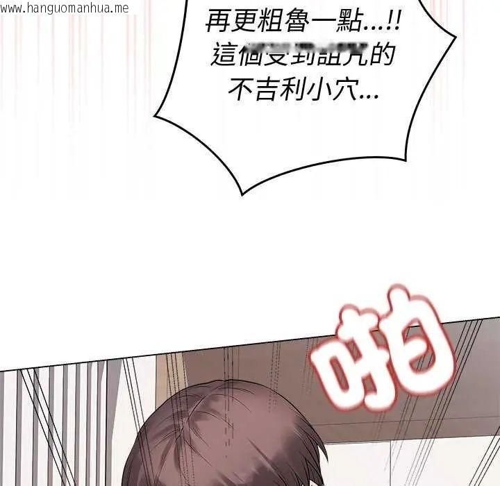 韩国漫画最后的冲刺/冲刺重考班韩漫_最后的冲刺/冲刺重考班-第69话在线免费阅读-韩国漫画-第37张图片
