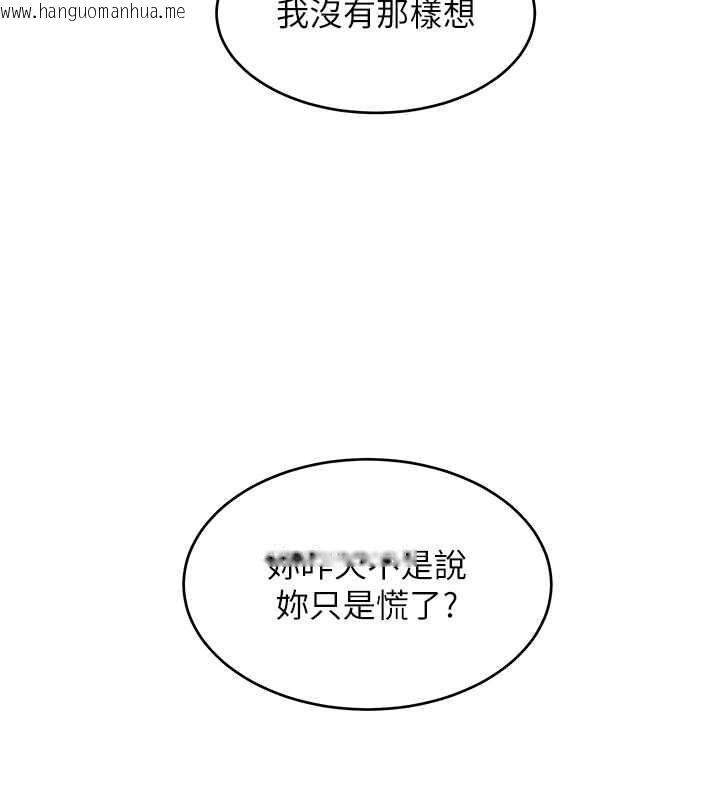 韩国漫画斯文坏猫猫韩漫_斯文坏猫猫-第3话-湿了不一定有fu在线免费阅读-韩国漫画-第21张图片