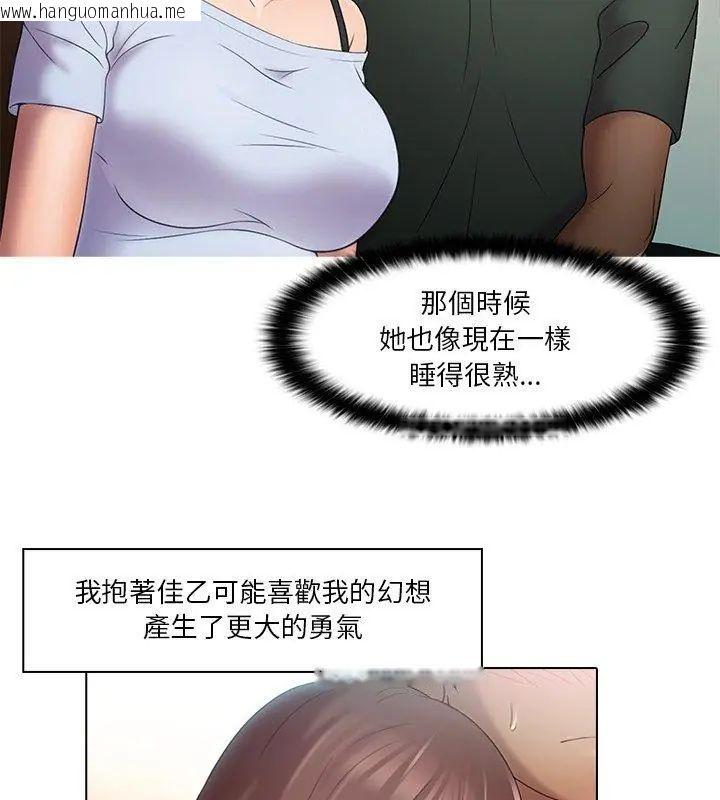 韩国漫画当时间静止后韩漫_当时间静止后-第1话在线免费阅读-韩国漫画-第54张图片