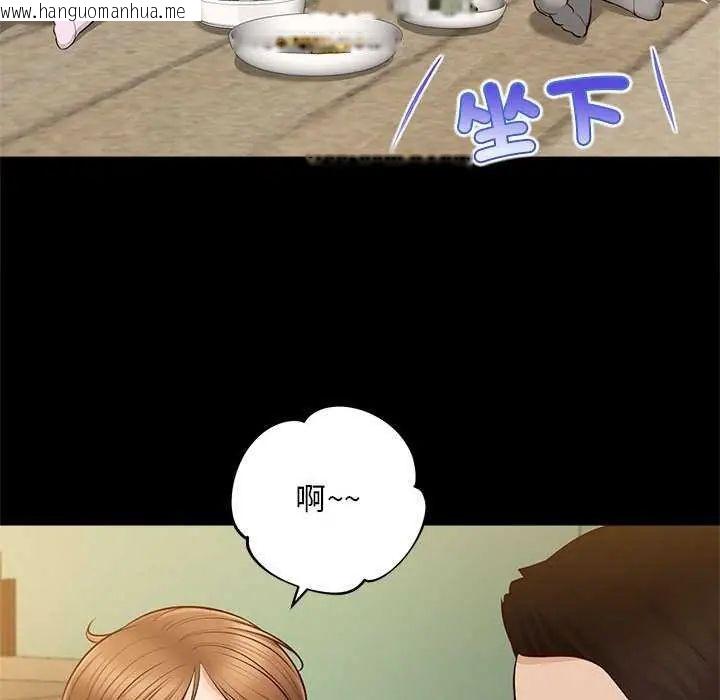韩国漫画无限轮回的一天韩漫_无限轮回的一天-第17话在线免费阅读-韩国漫画-第55张图片