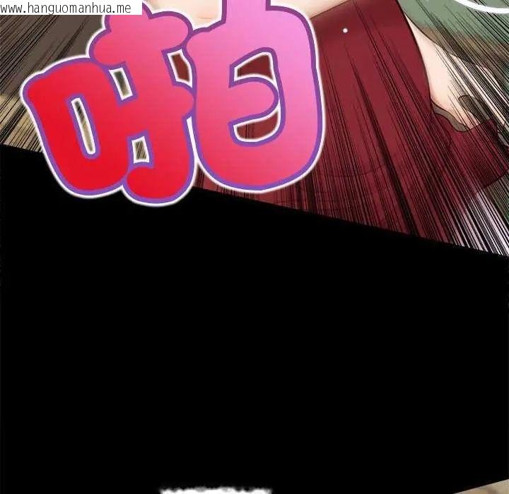韩国漫画无限轮回的一天韩漫_无限轮回的一天-第17话在线免费阅读-韩国漫画-第146张图片